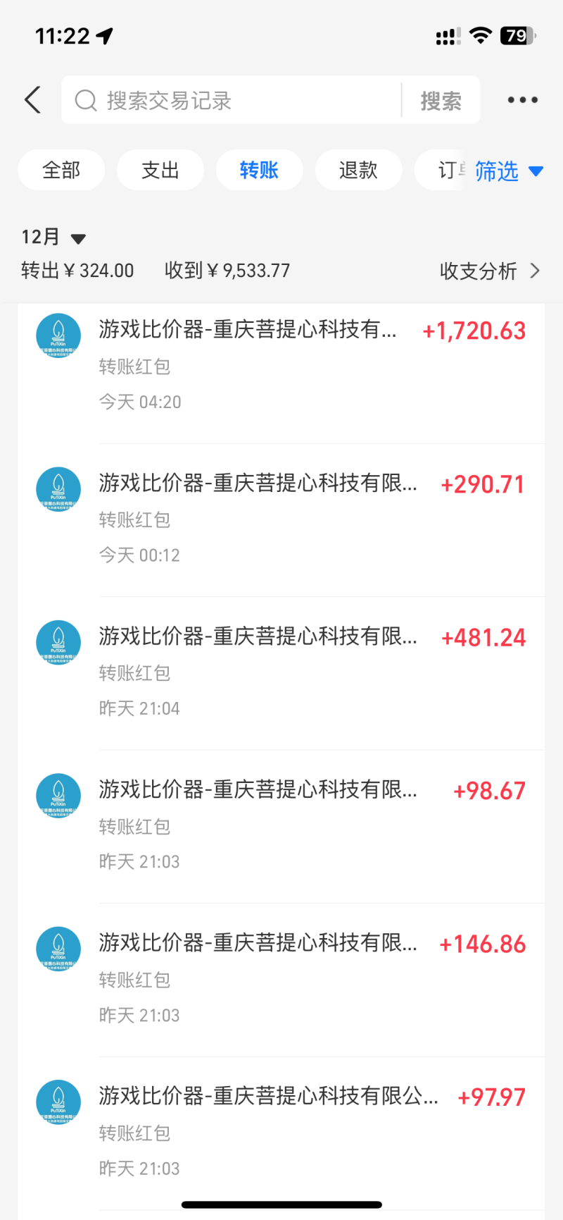 游戏全自动暴利搬砖玩法，轻松日入1000+ 有手就行-4