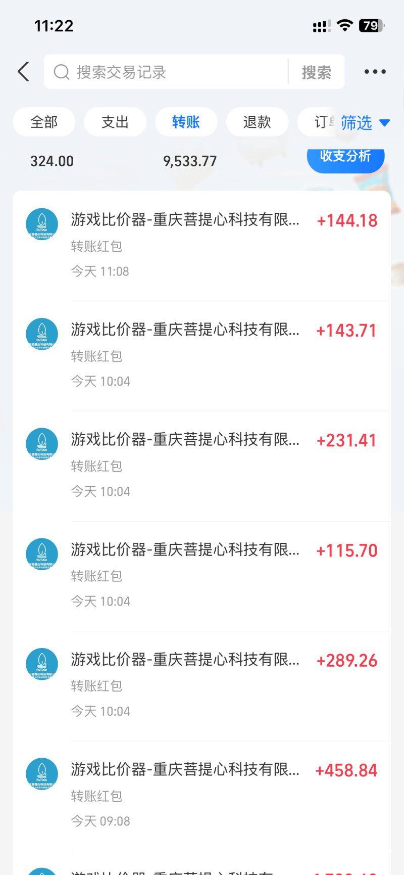 游戏全自动暴利搬砖玩法，轻松日入1000+ 有手就行-1