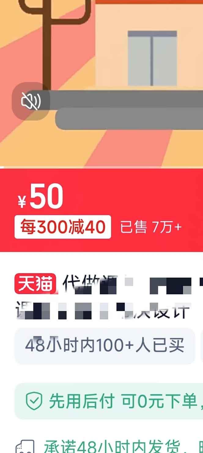 揭秘微课制作，0成本高收益，真正蓝海好项目，AI助力，小白一学就会，…-3