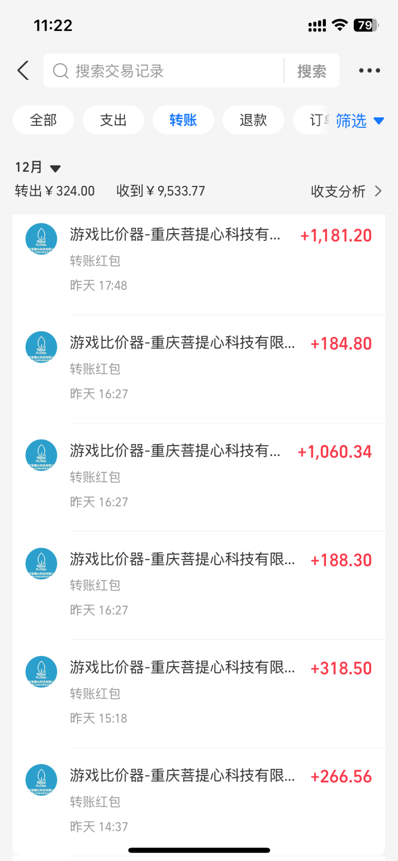 游戏全自动暴利搬砖玩法，轻松日入1000+ 有手就行-2