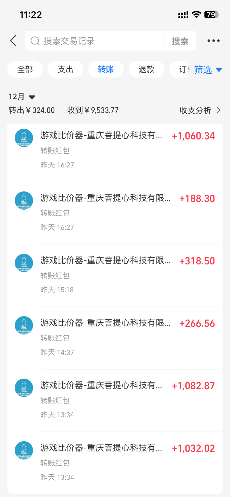 游戏全自动暴利搬砖玩法，轻松日入1000+ 有手就行-3