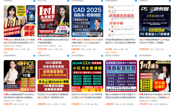 【淘宝虚拟项目】2025牛逼新打法：爆款矩阵+店矩阵，月狂赚5万-1