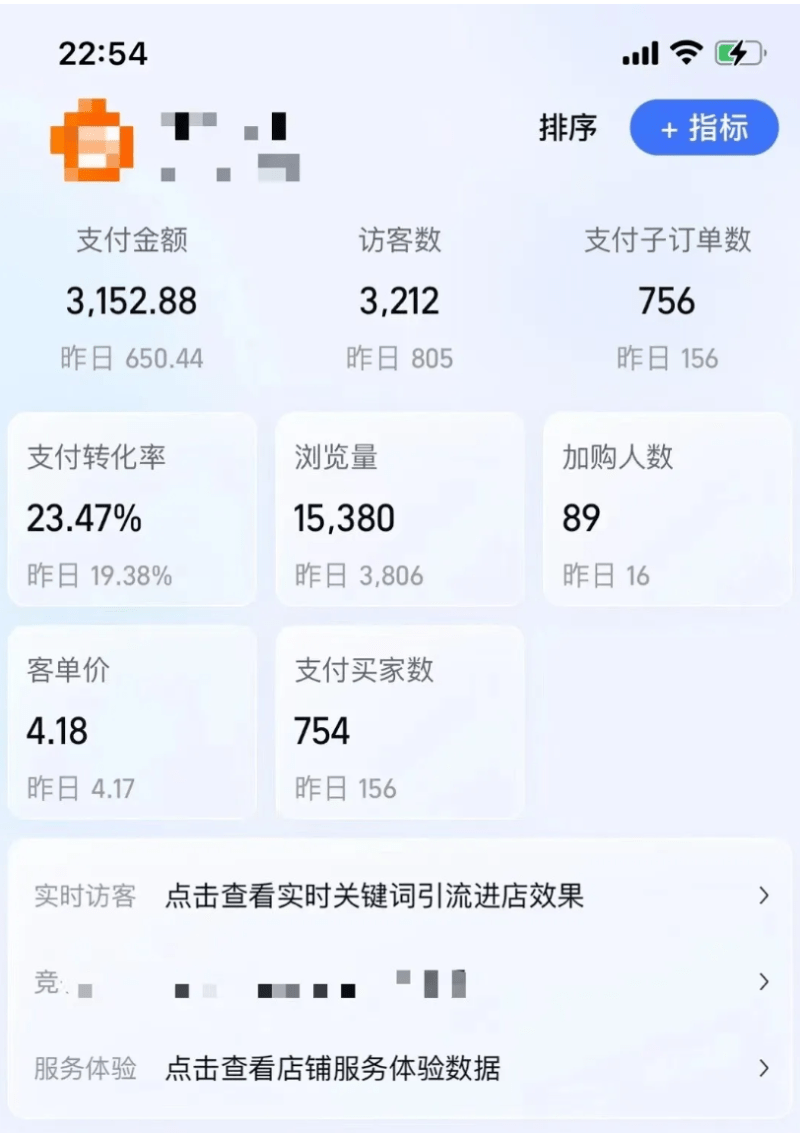 【淘宝虚拟项目】2025牛逼新打法：爆款矩阵+店矩阵，月狂赚5万-4