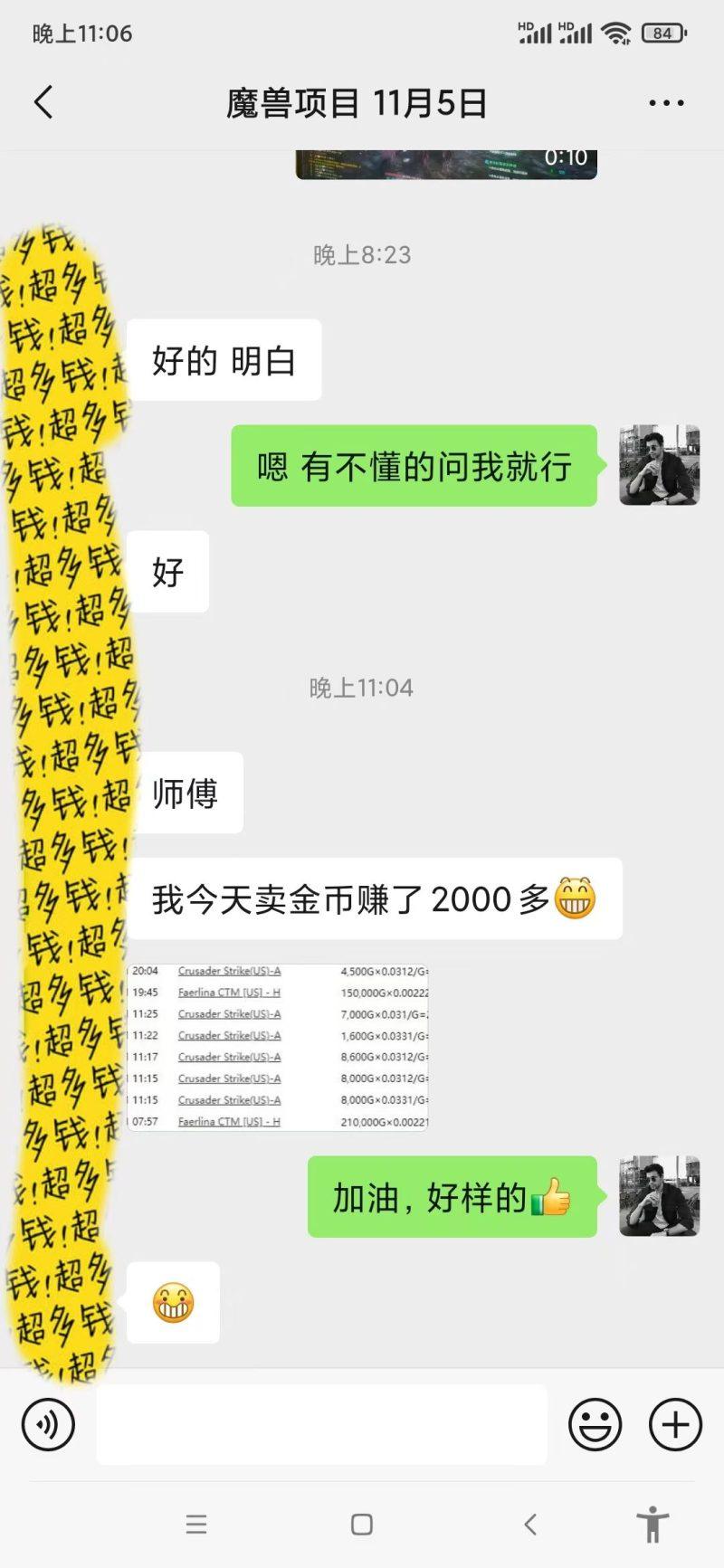 游戏无脑自动打金搬砖，收益单日1000+ 长期稳定无门槛的项目-2
