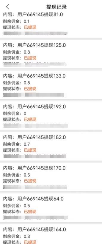 最新V挂机躺赚项目，零成本零门槛单号日收益10-100，月躺赚2000+-2
