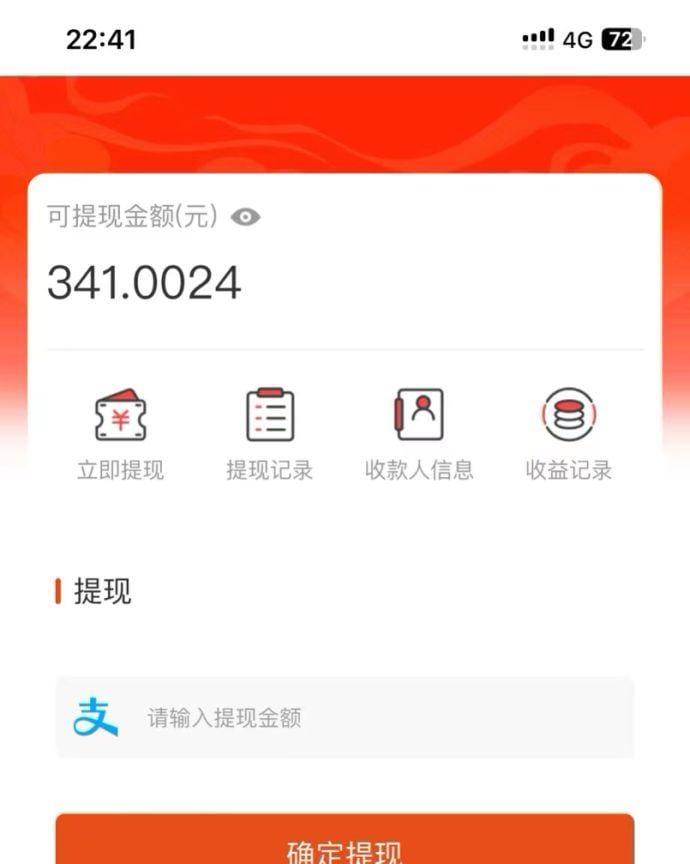 吃瓜网半自动掘金，单号日入100＋！人人可做，可矩阵放大-3