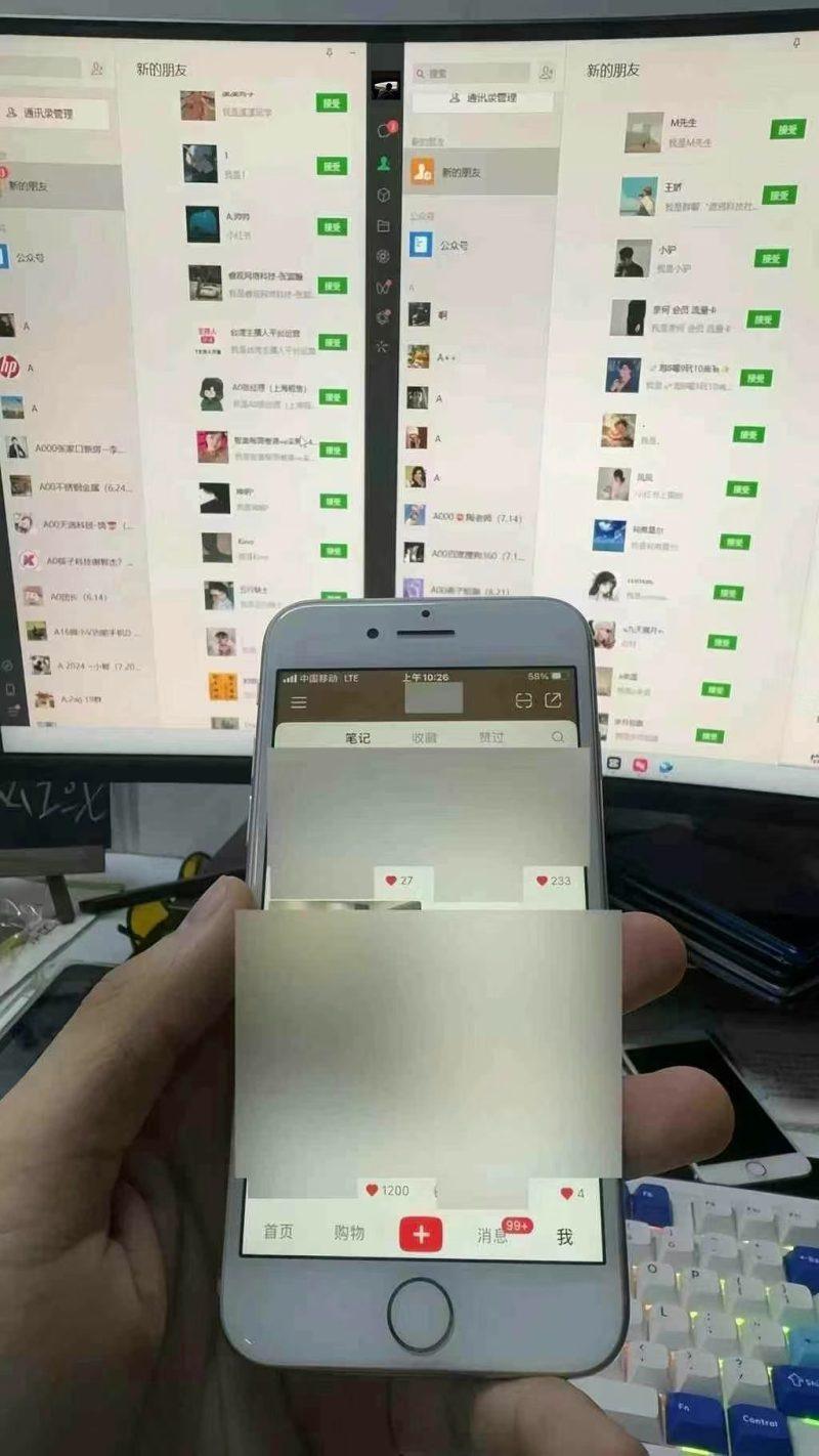 12月最新，全域多平台引流私域打法，小红书，视频号，抖音全自动引流获…-2