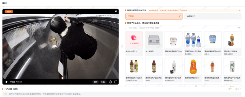 外面收费688无人售货机标注，只需手机，小白宝妈轻松作每天收益200+-2