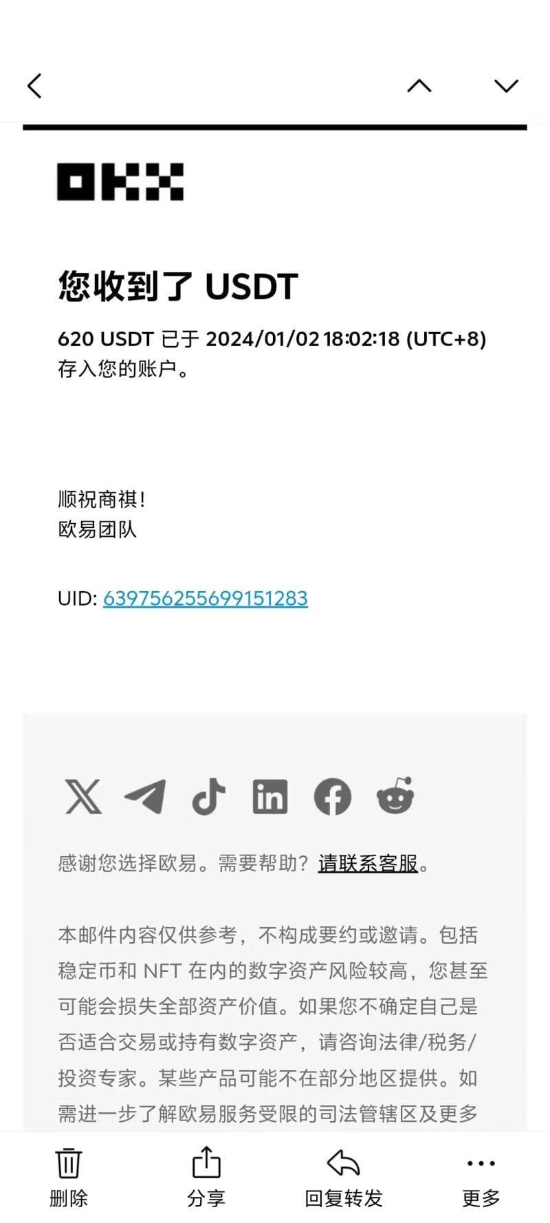 电脑撸美金项目，单机每天收益500+，推广轻松日入1000+-4