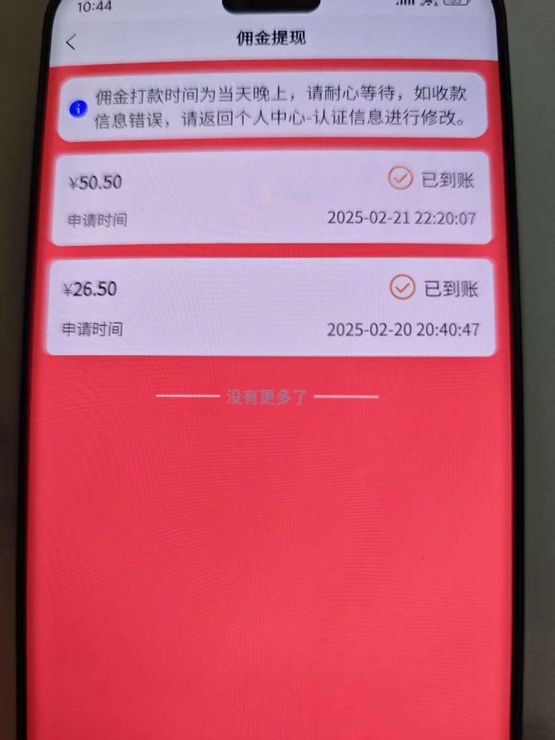 一部手机即可开始,验证码录入，几秒钟一单，，随时随地可做，每天500+-2
