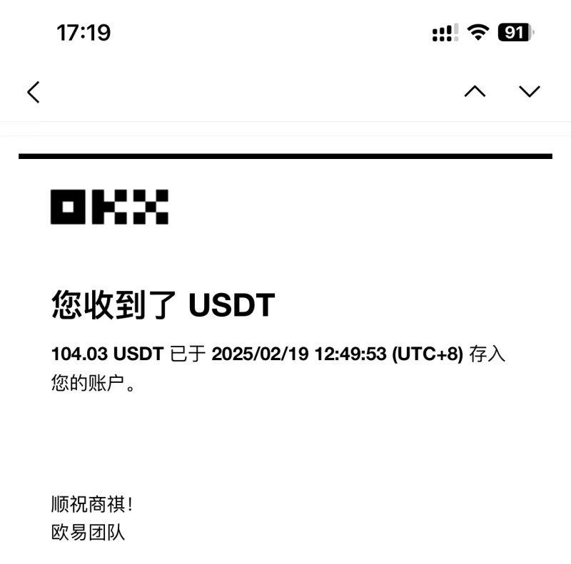 最新电脑挂机单机每天收益300-500+ 并带有团队管道收益-2