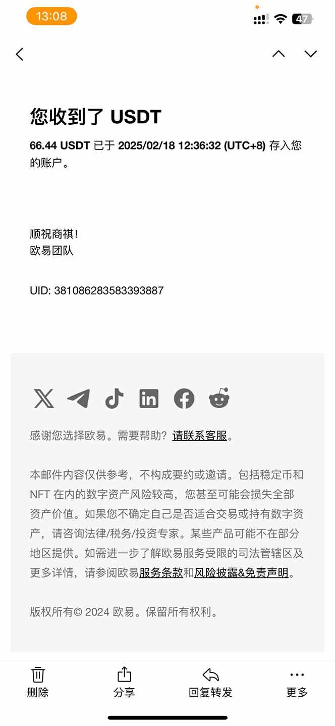 香港算力筹电脑全自动挂机，单机每天收益300-500+，并附带丰厚管道收益-2