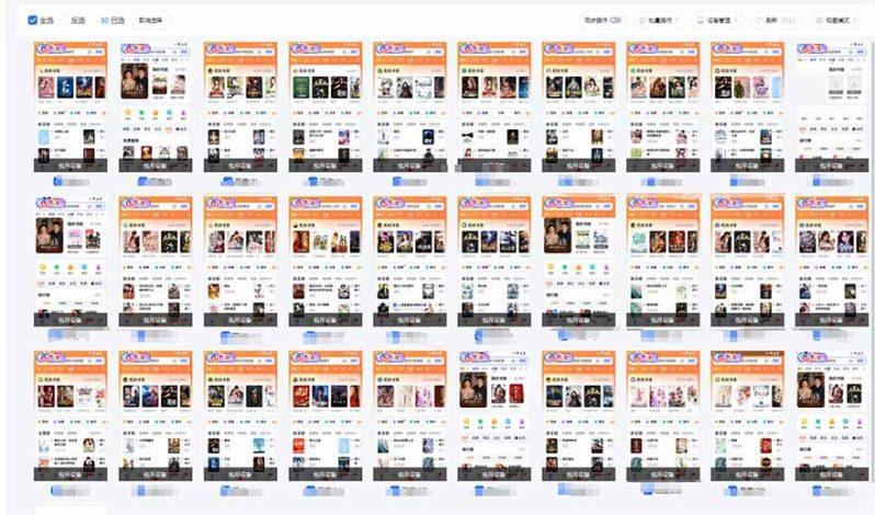 急速掘金，单设备日入600+，小白轻松月入一万八 副业的不二之选-2