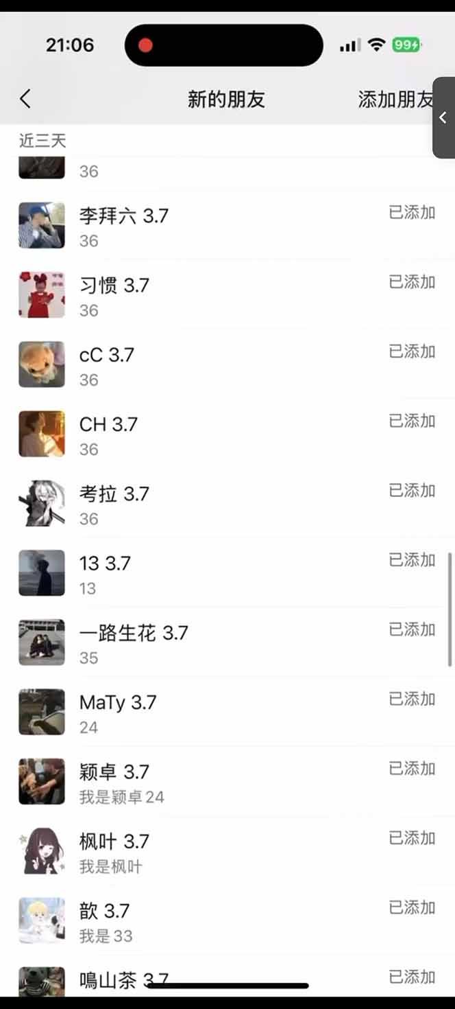 小红书、抖音、视频号全域多平台引流获客，日引目标客户200+，RPA自动…-2