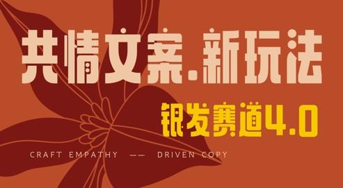 全网首发,情感文案手写版,全新玩法,一分钟一条作品,100%过原创,单日稳定收益3张-1 全网首发,情感文案手写版,全新玩法,一分钟一条作品,100%过原创,单日稳定收益3张-1