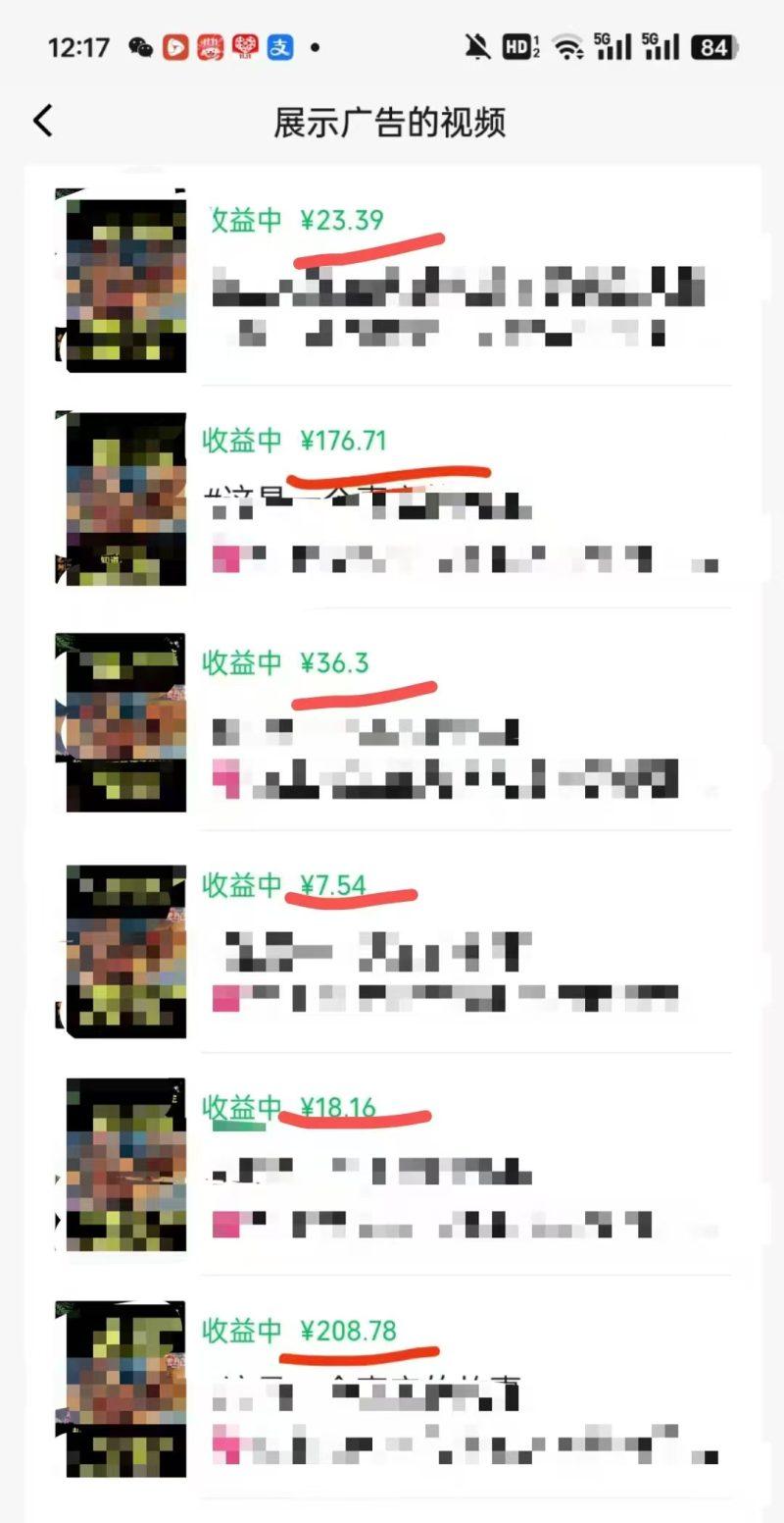 外面卖598视频号广告分成计划，不直播 不卖货 不露脸，只要去发视频都会有收益-2