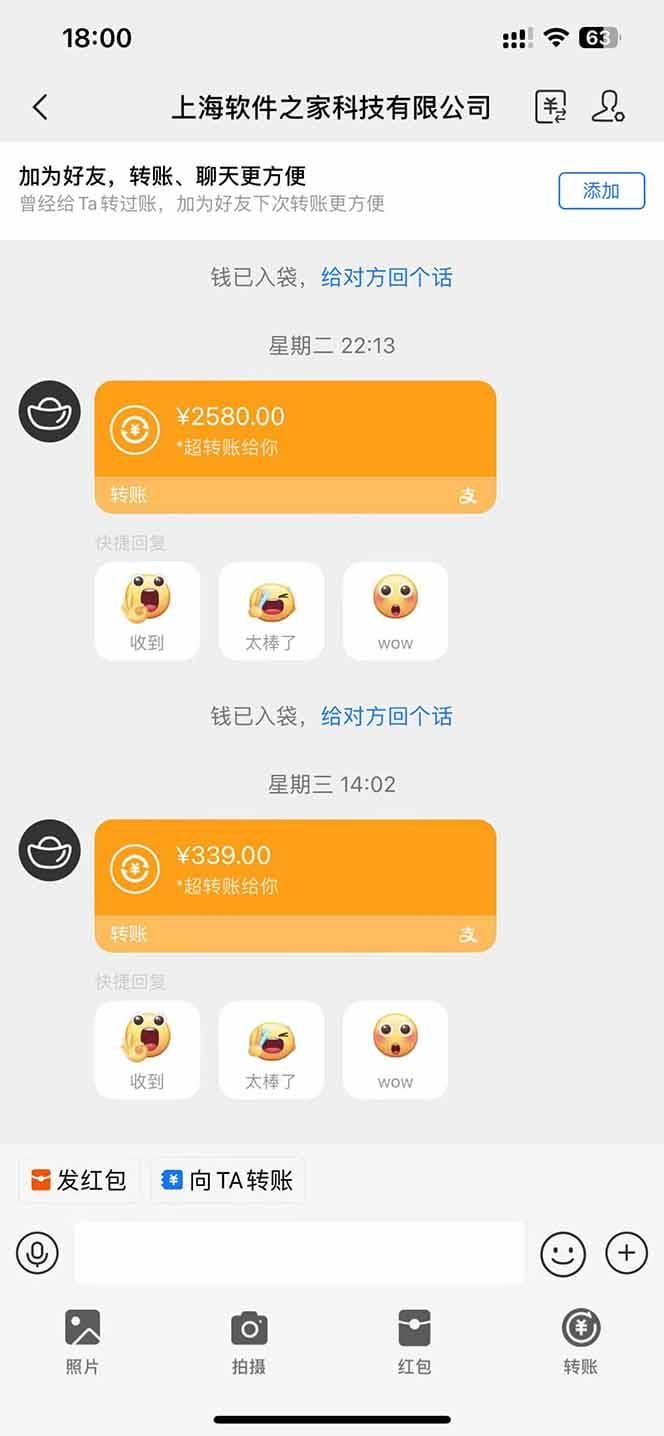 AI脚本自动挂机，单机每天收益300+管道收益轻松日入1000+-4