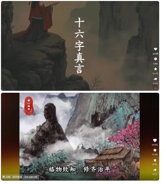 4月最新，国学赛道引流玩法教学，两位数作品量引流上万粉，从0到1给你引流和变现的思路