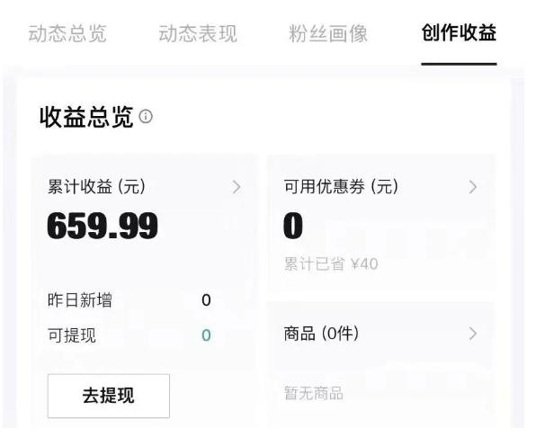 得物种草AI搬运项目,每天10分钟,也能挣生活费的野路子,团队实测两三天出单-2 得物种草AI搬运项目,每天10分钟,也能挣生活费的野路子,团队实测两三天出单-2