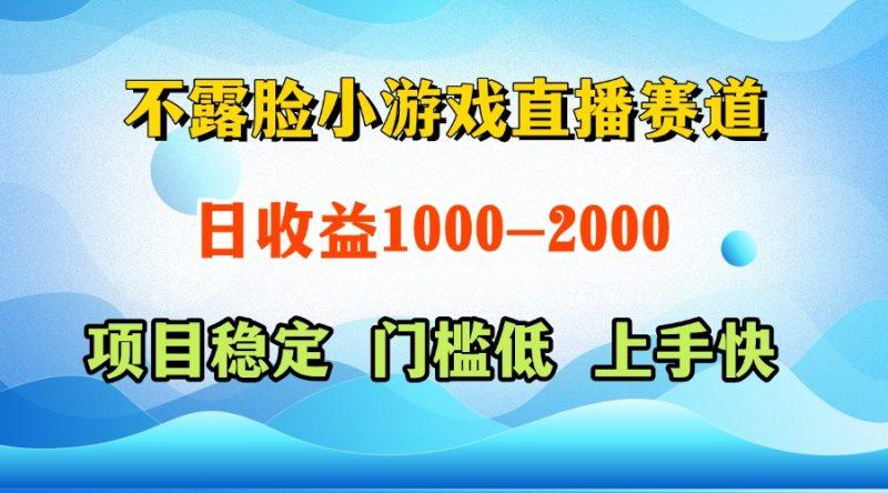 一天收益1000+  视频号，快手 双平台项目 门槛低 ， 上手快-2