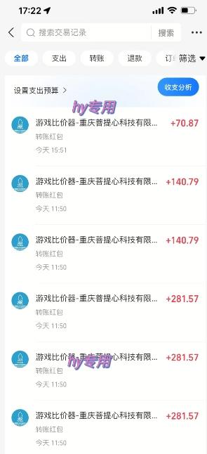 游戏全自动打金项目,无需时间成本,无脑操作,日入多张,长期稳定收益-2 游戏全自动打金项目,无需时间成本,无脑操作,日入多张,长期稳定收益-2