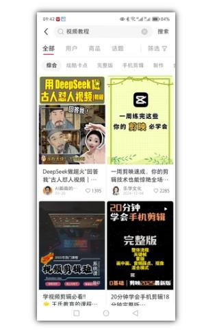 2025手把手教你做小红书虚拟电商，零成本即可起步操作-1