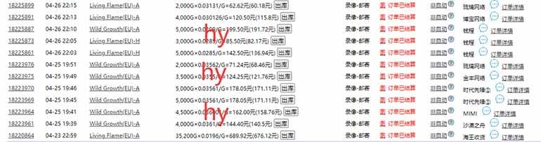 海外游戏自动搬砖，无脑操作，日入千元，长期稳定收益-4