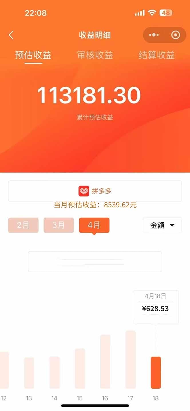 玩玩手机月入20000+，0成本小白必做项目，可矩阵-2