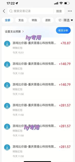 25年暴力游戏搬砖，全自动挂G，无门槛，日入10张、-2