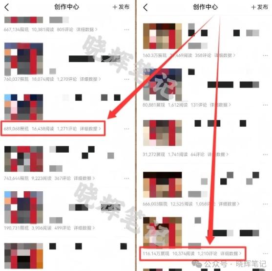 2025年今日头条新玩法，我用这个方法，一天挣了5张+-2