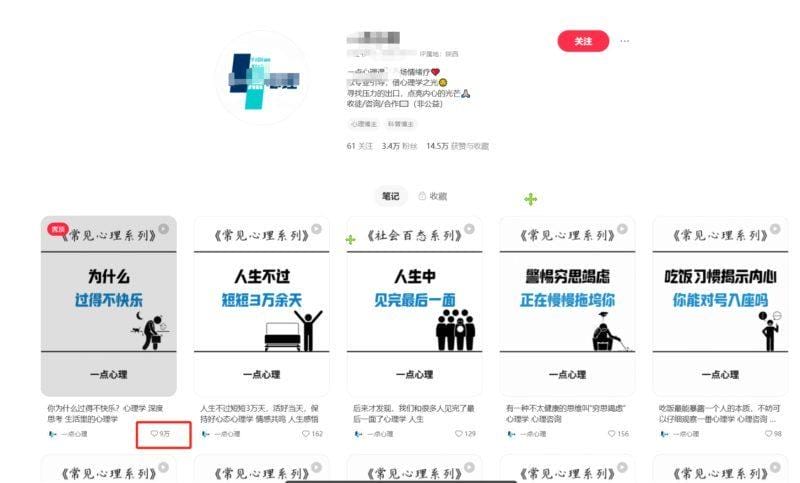 扣子一键生成火柴人视频，彩色3D中英字幕进阶版本-2