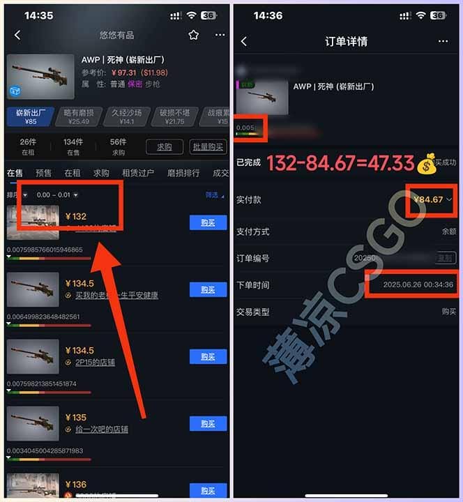 最新游戏搬砖项目，纯手机操作，不用电脑挂机打游戏，网创副业项目搞钱…-2