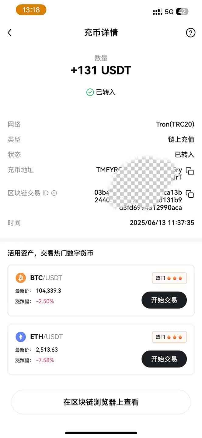 影视录制电脑挂机单机每天300+管道收益轻松日入1000+可矩阵无限放大-2
