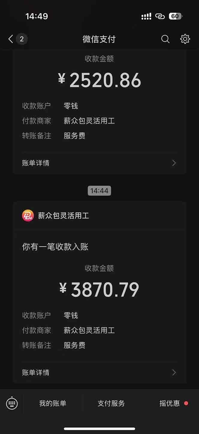 一天轻松3000+，薅抖音国补福利！评论就有钱，还有额外躺赚！-3
