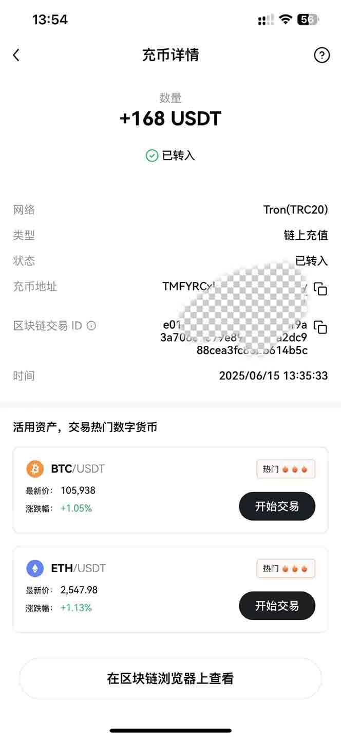 影视录制电脑挂机单机每天300+管道收益轻松日入1000+可矩阵无限放大-4