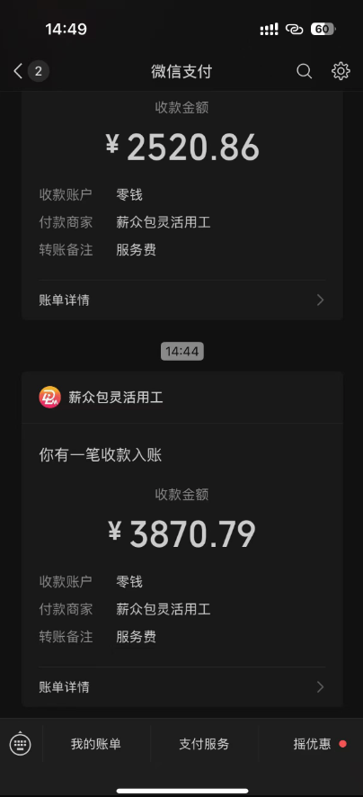 一天轻松3000+，抖音国补福利！评论就有钱，还有额外躺赚！-2