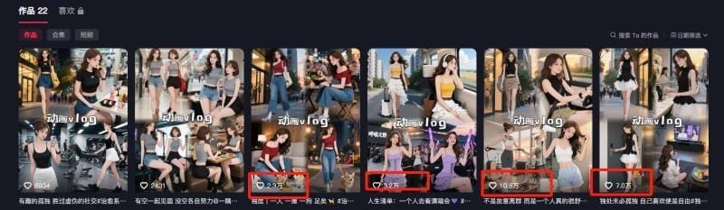利用AI制作独居美女vlog短视频，零门槛轻松做爆款，22条作品涨粉33万-2