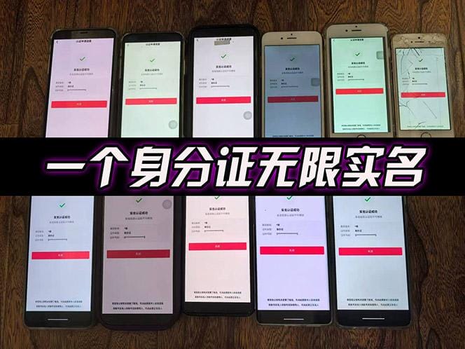 2025最新dy无限注册、无限实名、0粉开播技术，风口技术预学从速-2