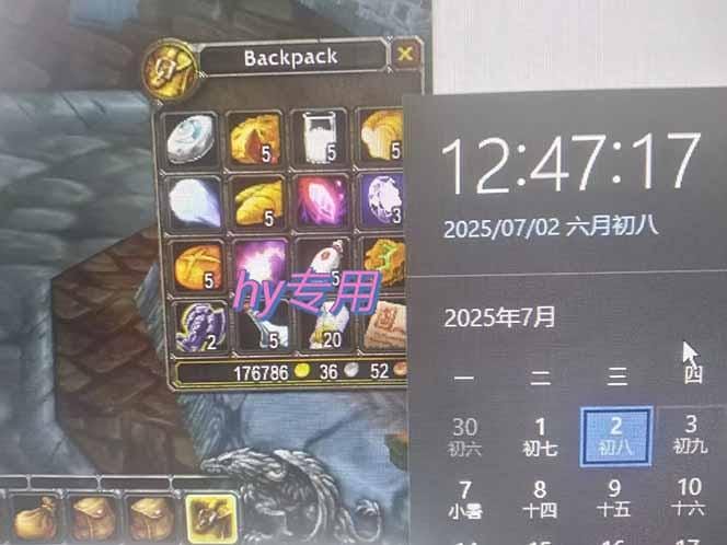 全自动游戏搬砖，每日轻松躺赚1000+，长期变现暴利项目-3