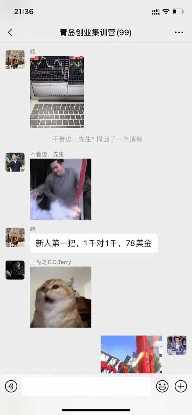 USDT美刀掘金，单人每日收益800-3000，稳定运行8年-3