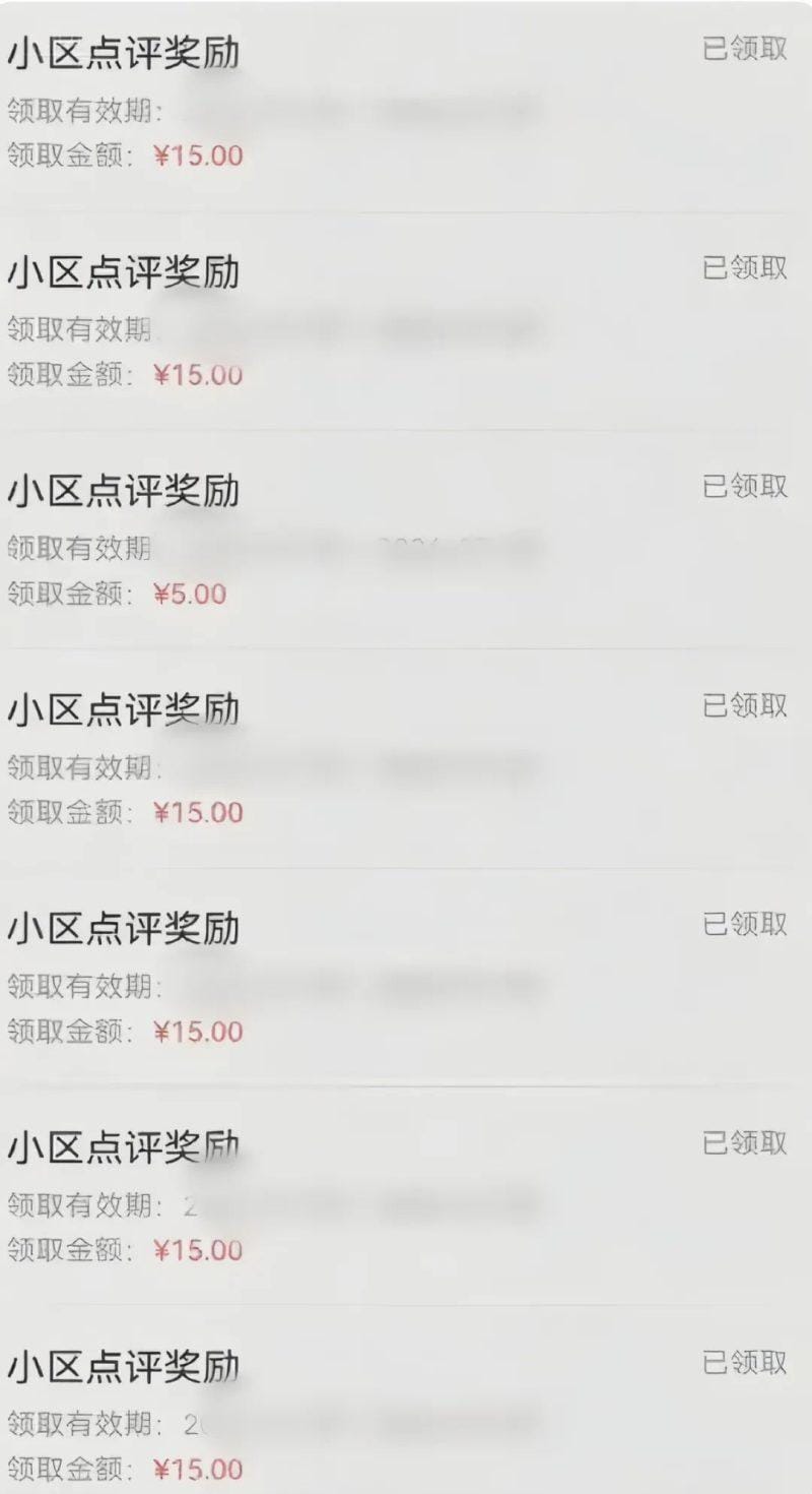 分享一个零撸项目，超简单副业小白必看，人人收益150（附渠道）-2