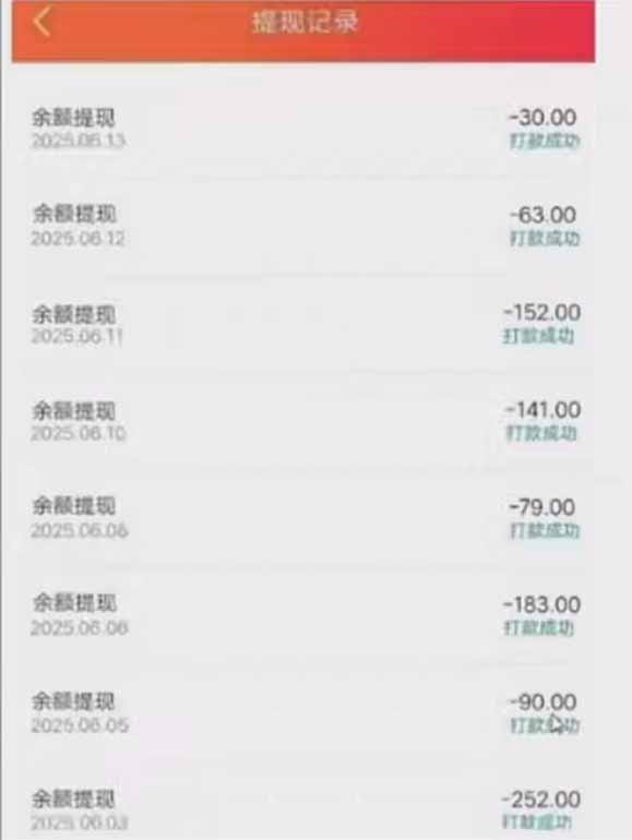 零撸阅读一键运行，最新平台，一键运行获取收益，一部手机即可操作，单…-1