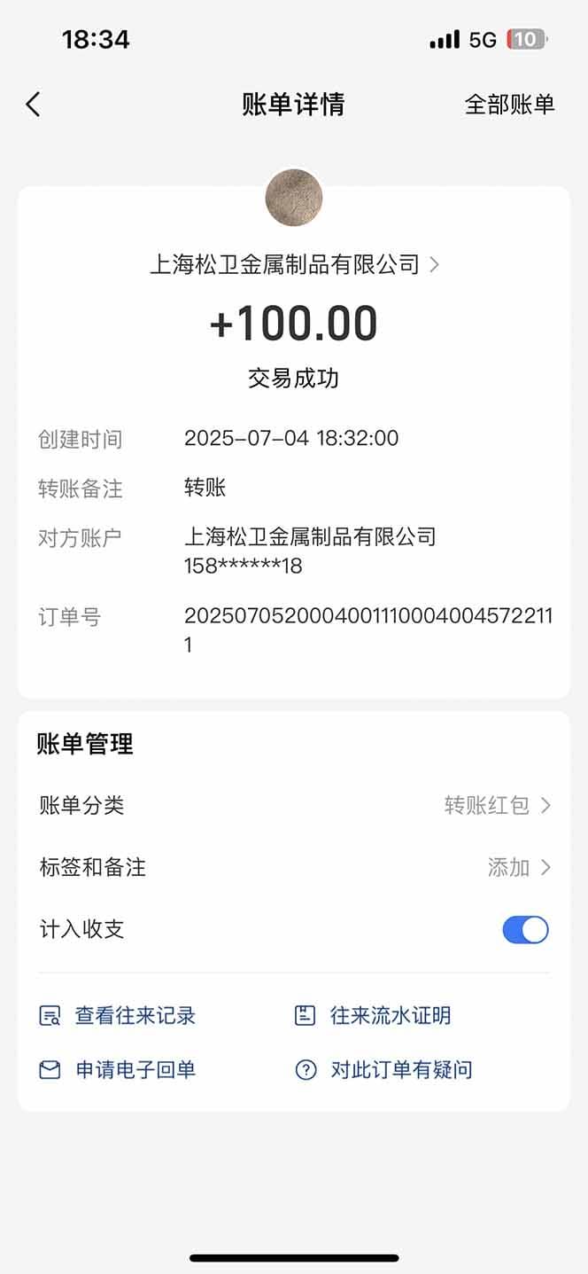 智慧云π电脑挂机单机每天收益300—500+ 并带有团队管道收益 可无限放大-2