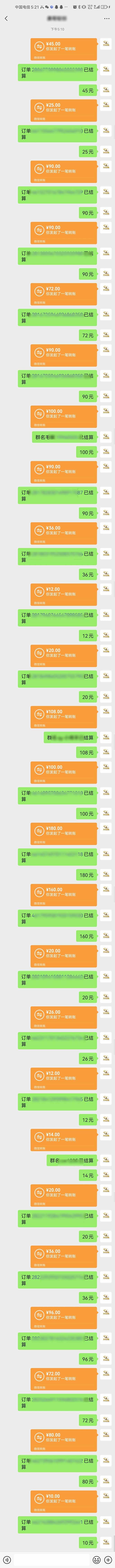 AI代写，轻松变现的新途径,一单一结，月入2W+，赚稳定性的钱-2