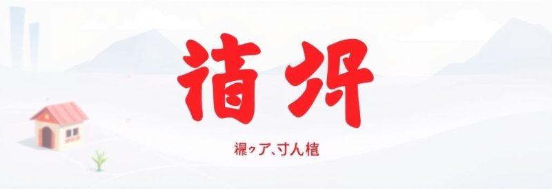 推广app赚佣金合法吗？真相大揭秘，月入过万不是梦！-1