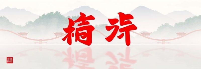 被动收入与主动收入的区别是什么？揭开财富自由的终极密码！-1