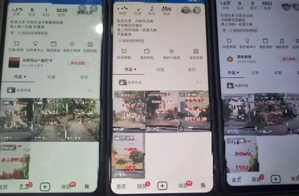 最新抖音起号涨粉技术，亲测2天千粉，不花一分钱，全流程拆解-2