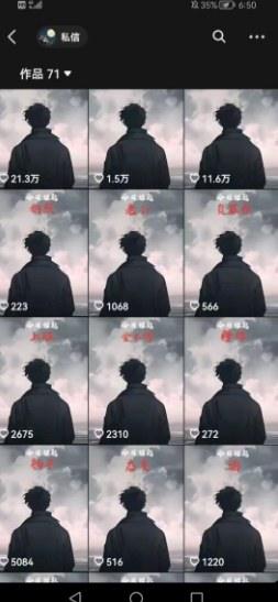 抖音视频号新赛道今日话题今日语录,撸伙伴计划跟视频号分成-1 抖音视频号新赛道今日话题今日语录,撸伙伴计划跟视频号分成-1