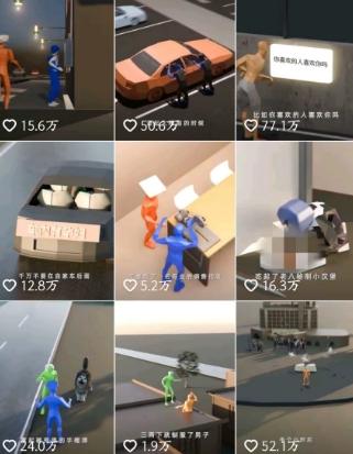 自制3D原创科普动画教程，动画还原事件，抖音最新热门赛道，可过伙伴计划-1