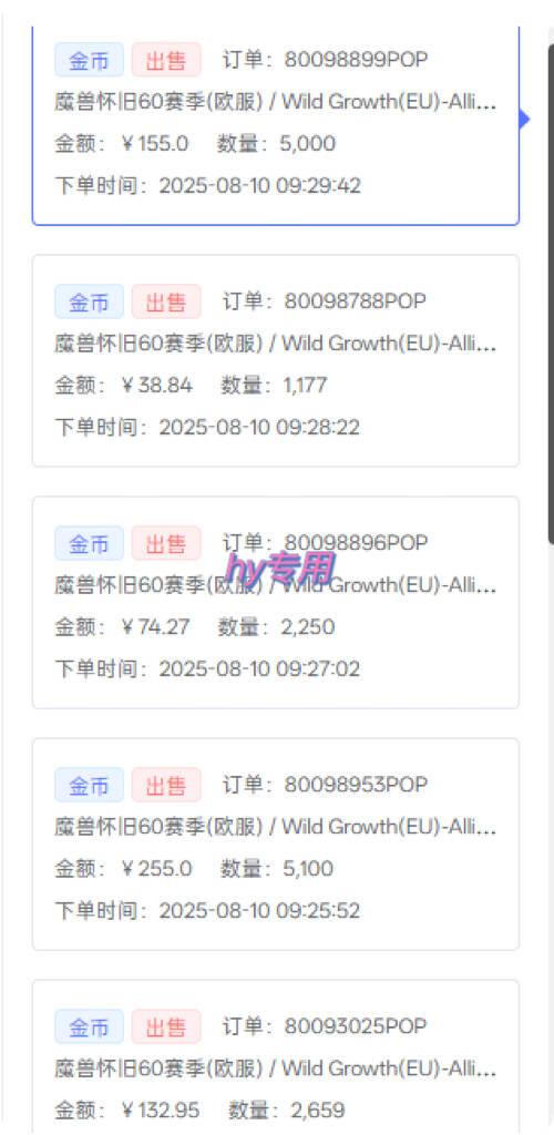 抖音批量引流创业粉，三个实操方法，日进粉99+-2
